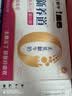 蒙牛新养道无乳糖牛奶脱脂型钻包200ml×24包（电商对口箱）送礼礼盒 实拍图