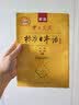 标准日本语初级教材（第三版）上下2册含电子书 最新版中日交流标准日本语全新含数字音频app 畅销40年日语学习材料 实拍图