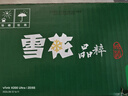 雪花啤酒(Snowbeer)晶粹 330ml*24听 新鲜拉格清爽口感 自营热销 实拍图