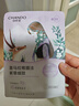 自然堂【邓凯同款】喜马拉雅雪域紫草面膜26ml*5片细致毛孔敏肌可用 实拍图