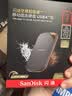 闪迪（SanDisk）2TB 移动固态硬盘（PSSD）E82 读3800MB/s 写3700MB/s 兼容雷电4 type-c 手机电脑外接 实拍图