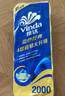 维达（Vinda）有芯卷纸 蓝色经典4层200克*10卷 厚韧大分量 卫生纸厕纸 卷筒纸 实拍图