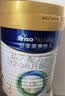 美素佳儿（Friso）皇家幼儿配方奶粉 3段（1-3岁幼儿适用）400g 乳铁蛋白（新国标） 实拍图