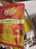 维维精选组合1720g减糖豆奶粉豆浆粉营养早餐代餐 冲饮 非转基因大豆 实拍图