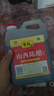 紫林陈醋4度1.4L【山西特产】酿造食醋凉拌炒菜煲汤蘸食调味料 实拍图