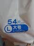 菲比Fitti秒吸舒爽纸尿裤XL128片(12-17kg)尿不湿加大码吸收快 实拍图