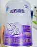 雀巢（Nestle）超启能恩1段 低敏礼盒4件套 0-12个月适用 380g 实拍图