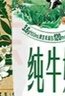 伊利【新鲜日期】金典纯牛奶早餐奶250ml*16盒3.6g乳蛋白 礼盒装 5月 实拍图