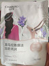 自然堂【邓凯同款】喜马拉雅雪域紫草面膜26ml*5片细致毛孔敏肌可用 实拍图