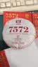 大益TAETEA茶叶普洱茶7572熟茶150g/饼经典标杆口粮2501/2601批次混发 实拍图