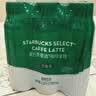 星巴克（Starbucks）星选 即饮咖啡饮料 香醇浓郁 送礼礼品 瓶装便携熬夜加班礼盒 “星福”加倍套装*18瓶 实拍图
