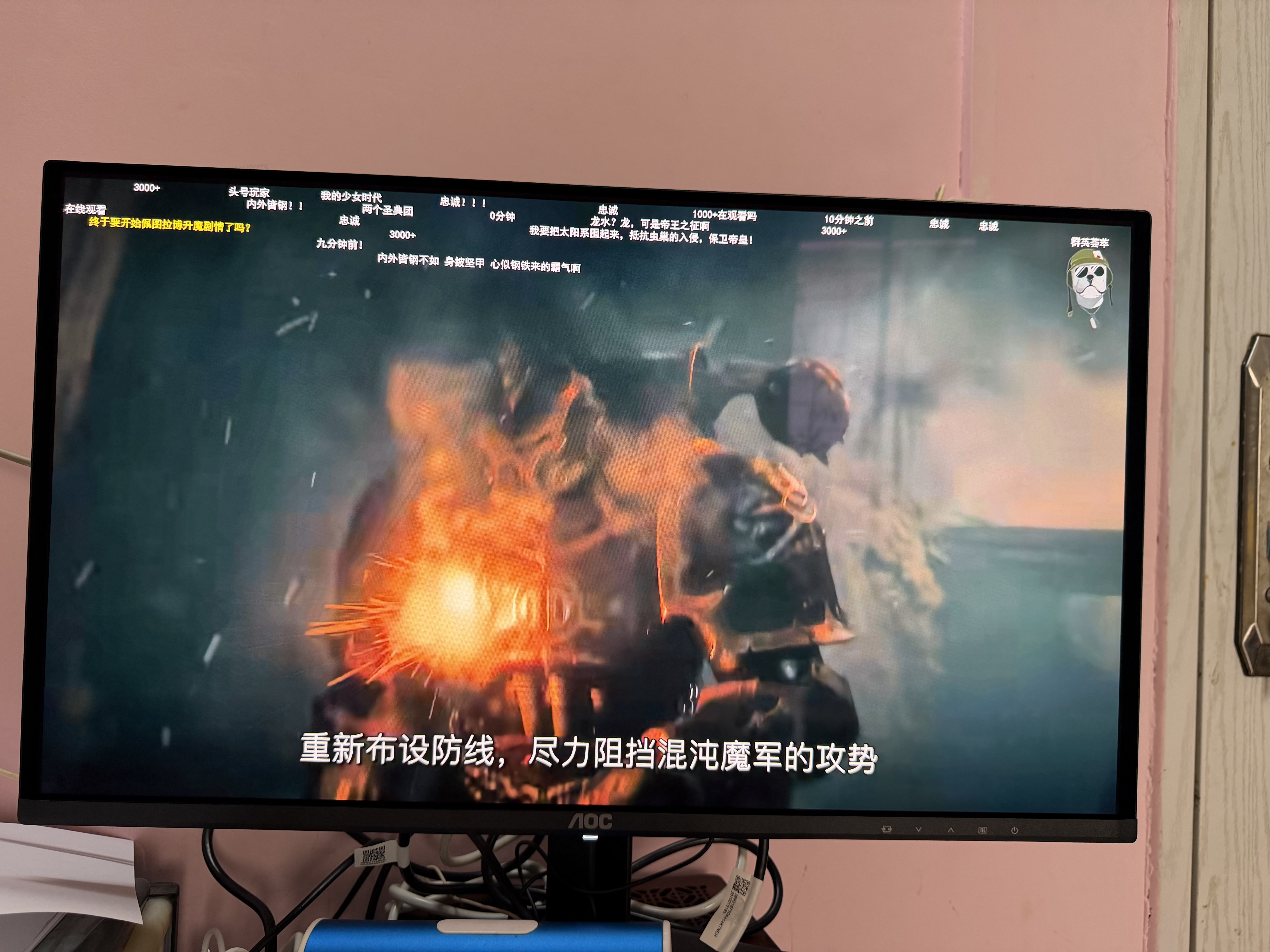 AOC 27英寸2K 原生240Hz QD-OLED 原生10Bit 0.03ms HDR 硬件低蓝光 电竞游戏FPS显示器 Q27G41ZDF 实拍图