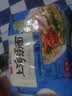 农心 上海汤面海鲜味拉面方便面辛拉面 速食零食品 5连包117.8g*5包 实拍图