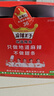 麻辣王子辣条混合口味1100g 休闲零食大礼包送礼物节日礼盒独立小包装 实拍图