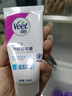 薇婷（VEET）脱毛膏女士腋下四肢50ml 脱毛膏腋下 非私密处非永久去根 实拍图