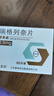 [孚来迪] 瑞格列奈片0.5mg*60片/盒 实拍图