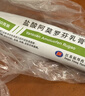 楚迪盐酸阿莫罗芬乳膏30g*2盒+楚迪克霉唑溶液50ml治脚气药软膏止痒脱皮烂脚丫真菌感染自营去脚气喷雾专用药 实拍图