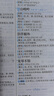 学生实用成语大词典(硬壳精装)新编正版小学初高中学生多功能汉语辞书成语词典字典工具书成语写作素材宝典 实拍图