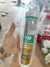 瓦克（WACKER）GM玻璃胶门窗防水填缝封边快干中性硅酮耐候美容胶 通用彩色密封胶 透明1支 实拍图