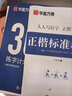 华夏万卷钢笔字帖7本套装 正楷一本通田英章书 唐诗宋词楷书硬笔书法学生成人练字帖 大学男女生手写体 实拍图