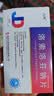 [九典]洛索洛芬钠片 60mg*36片 3盒装 风湿骨外专科 实拍图