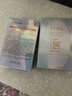高姿小胖橙防晒霜50g*2SPF50+PA+++防晒乳不油腻军训户外便携 实拍图