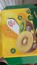 佳沛（zespri）新西兰阳光金奇异果16粒礼盒经典果单果 88-103g  猕猴桃水果礼盒 实拍图