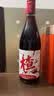 通化红西柚气泡酒5%vol起泡酒 750ml单瓶葡萄酒 甜酒微醺果汁 实拍图
