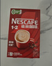 雀巢（Nestle）【樊振东同款】咖啡粉1+2原味速溶三合一尝鲜装冲调饮品7条105g 实拍图