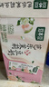 豆本豆芭乐茉莉豆奶250ml*20盒植物蛋白饮料儿童营养学生早餐奶礼盒批发 实拍图