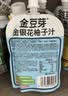 金豆芽金银花柚子汁儿童果汁饮品送礼盒装夏天户外饮料100ml*13袋 实拍图
