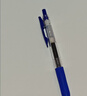 斑马牌（ZEBRA）【热门商品】JJ15按动蓝色中性笔0.5mm签字笔商务水笔学考试刷题笔高颜值学习办公文具套装3支 实拍图