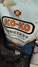 KO-KO(口口牌) 亚洲精选茉莉香米 大米10斤 长粒米 koko香米 实拍图