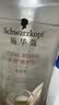 施华蔻（Schwarzkopf）多效修护型洗发露400ml+120ml旅行装 柔顺滋养洗发水 新老包装 实拍图