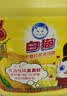 白猫柠檬红茶洗洁精2kg A类食品用去油祛味红茶香 洗洁精洗涤灵洗洁剂 实拍图