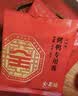 全聚德 烤鸭 北京烤鸭套装880g 北京特产 半只熟食食品 真空送礼礼品 实拍图