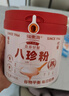 福东海 八珍粉500g 四神汤莲子茯苓芡实薏米山药粉搭健脾胃营养早餐代粉 实拍图