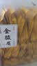 武夷红茶金骏眉红茶叶浓香型红茶桂圆香小包装独立泡袋装散装新茶 金骏眉250克【单盒50小泡袋】 泡袋颜色不定时更换 实拍图