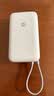 小米（MI）3C认证自带线充电宝 20000 22.5W浅灰可上飞机/火车便携  iPhone可用户外储能电源 实拍图