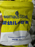 贝贝哩婴幼儿小虾条180g 宝宝零食婴儿童虾条9月+高钙磨牙棒虾片添加DHA 实拍图