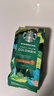 星巴克（Starbucks）哥伦比亚咖啡豆200g*2 中烘100%阿拉比卡豆 实拍图