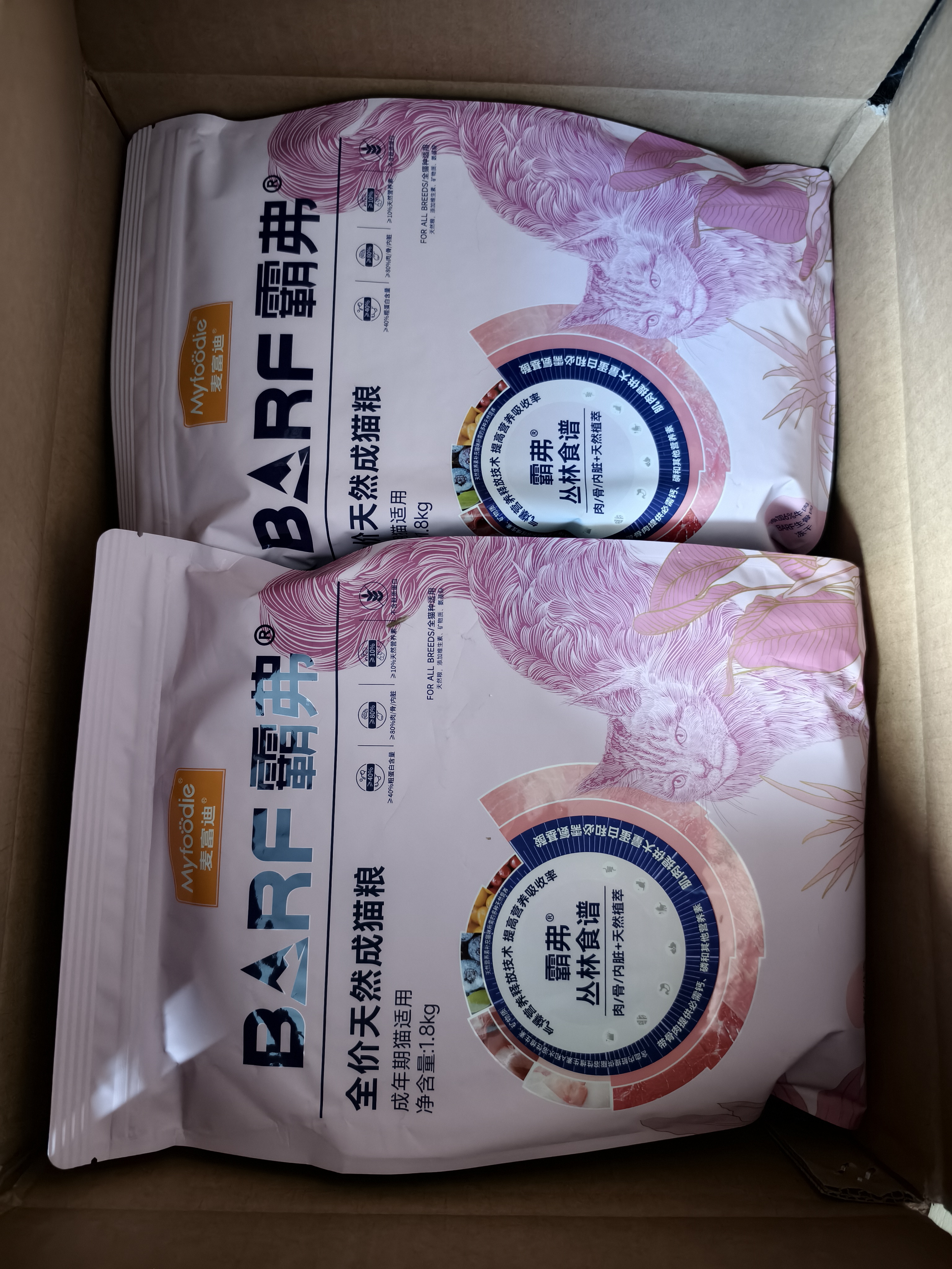 麦富迪猫粮 barf霸弗天然猫粮冻干成猫粮养胃增肌混合7.2kg【宠物金选】 实拍图