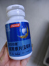 汤臣倍健速释褪黑素30片*1 含B6改善睡眠失眠助眠 深度睡眠 非gaba 实拍图