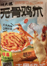 潮夫道柠檬中辣无骨鸡爪2斤装脱骨去骨泡椒酸辣凤爪零食下酒菜固体物60% 实拍图