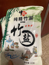 中盐 纯精竹盐225g*5【未加碘 海盐】炒菜调味 家用食用盐 中盐出品 实拍图