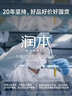 润本电蚊香液驱蚊液45ml*9瓶驱蚊防蚊补充装（无蚊香加热器） 实拍图