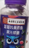 【全网热销】南同正品蓝莓叶黄素果汁软糖儿童学生眼部健康 50g*1瓶 实拍图