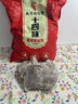 同仁堂泡脚药包艾草泡脚包足浴粉湿寒艾叶足瑶浴泡脚粉男女通用30g*30包 实拍图