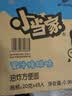 统一 小当家 蜜汁猪排味干脆面 整箱装 （新老包装随机发货） 实拍图