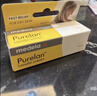 美德乐（Medela）羊脂膏乳头膏保护霜修护膏高纯度防皲裂膏滋润准孕妇瑞士进口37g 实拍图